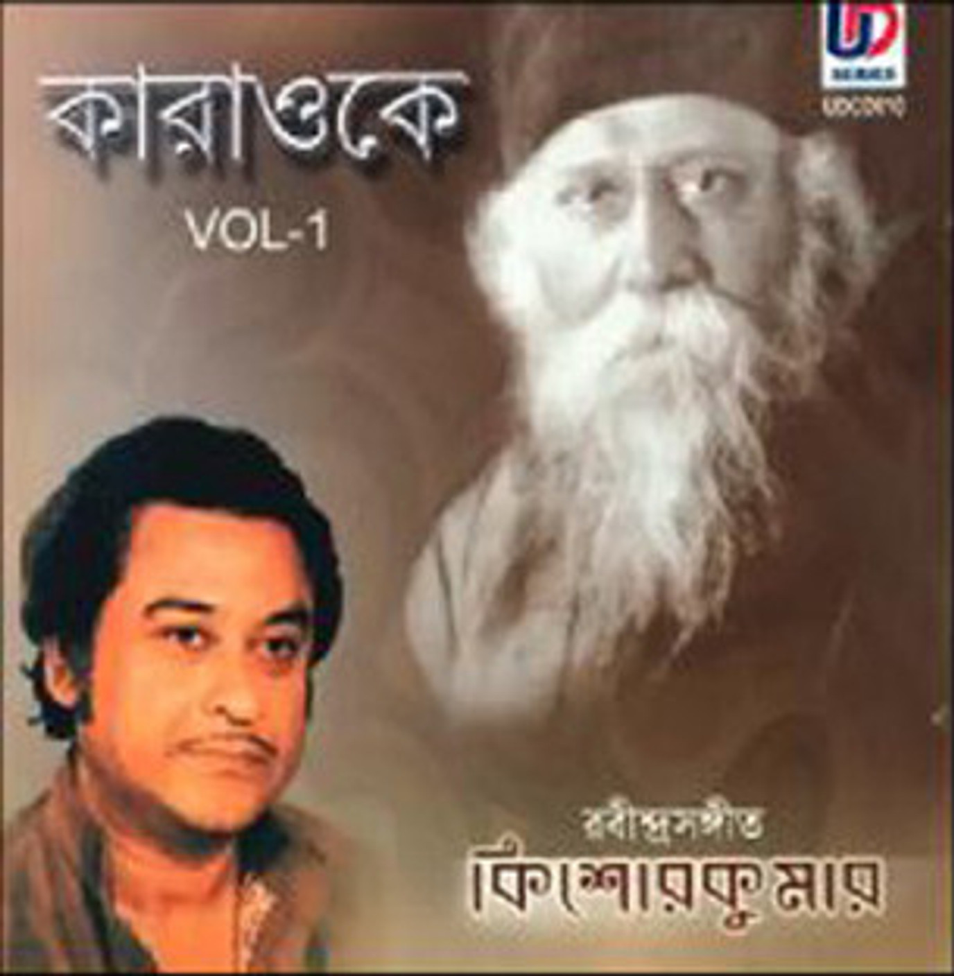 Karaoke, Tagore Songs Kishore Kumar Vol. 1 Music Audio CD Price