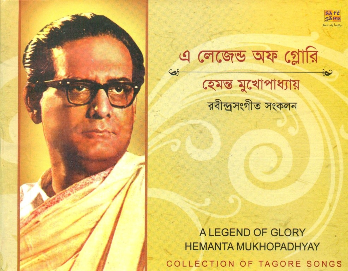 A Legend Of Glory - Hemanta Mukherjee Music Audio CD 