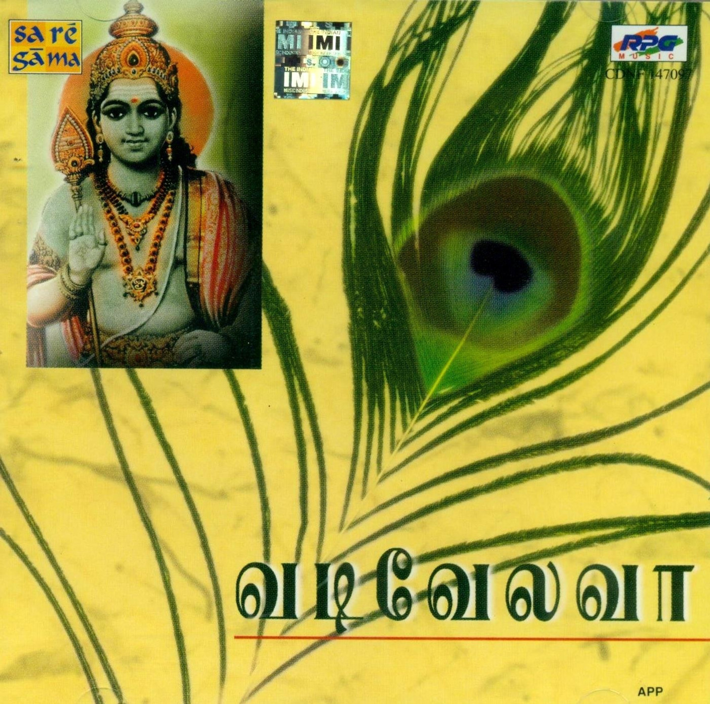 Vadivelavaa (Murugan Songs - Tamil) - Sulamangalam Si 