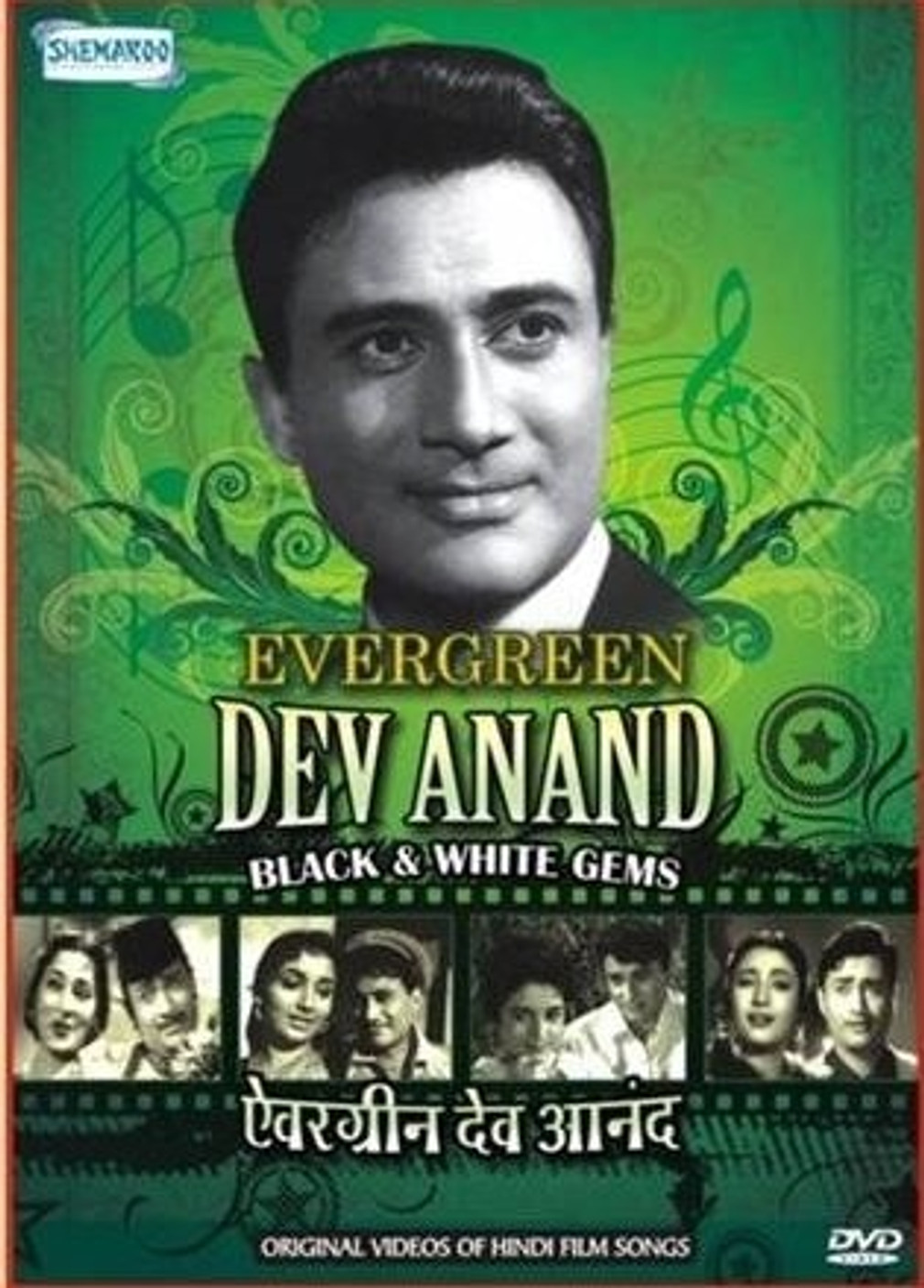 Dev anand hindi movie songs free download bollywood Dev anand hindi movie songs free download bollywood