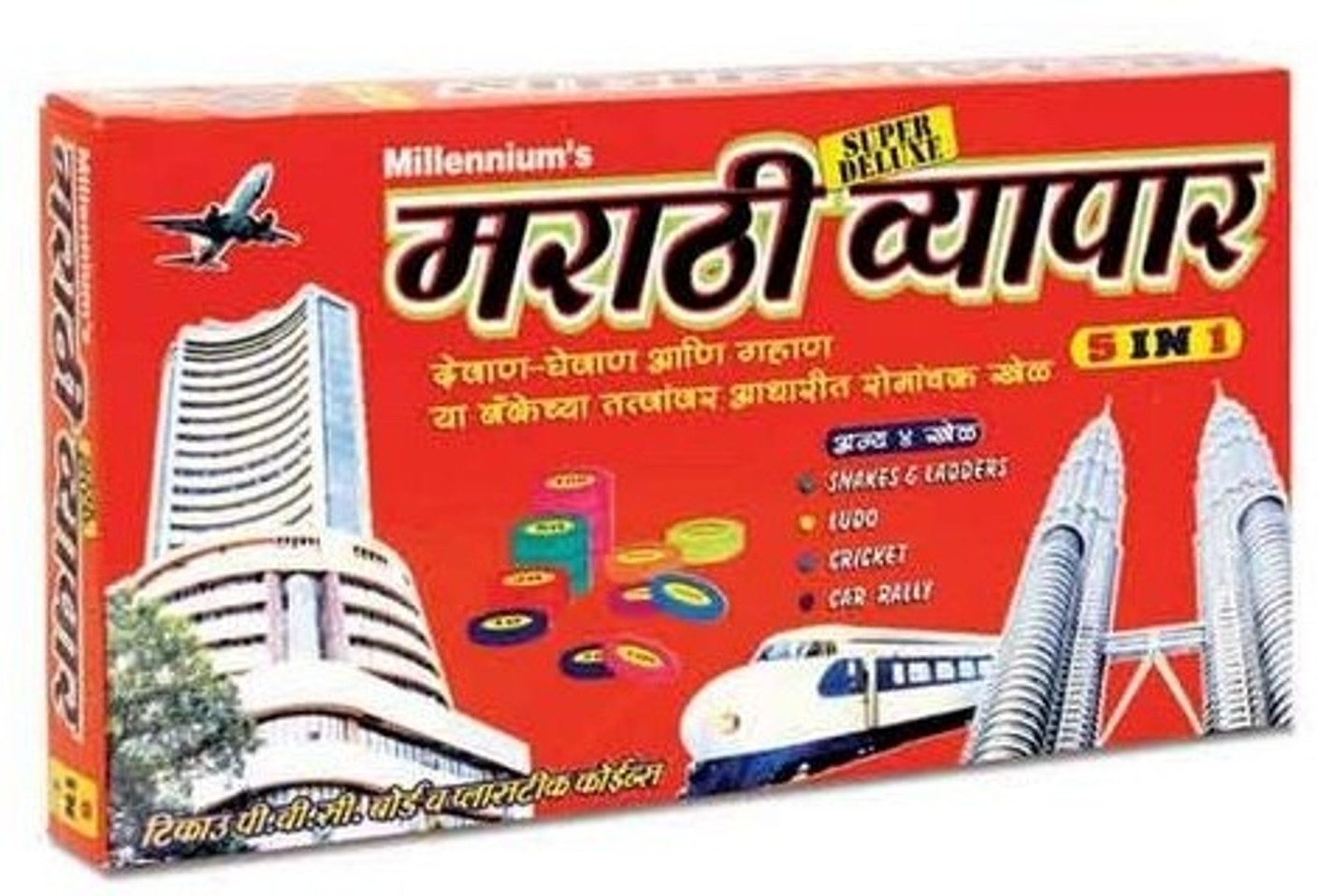 Giftoscope Super Deluxe Marathi Vyapar 5 in 1 Board Game Super Deluxe