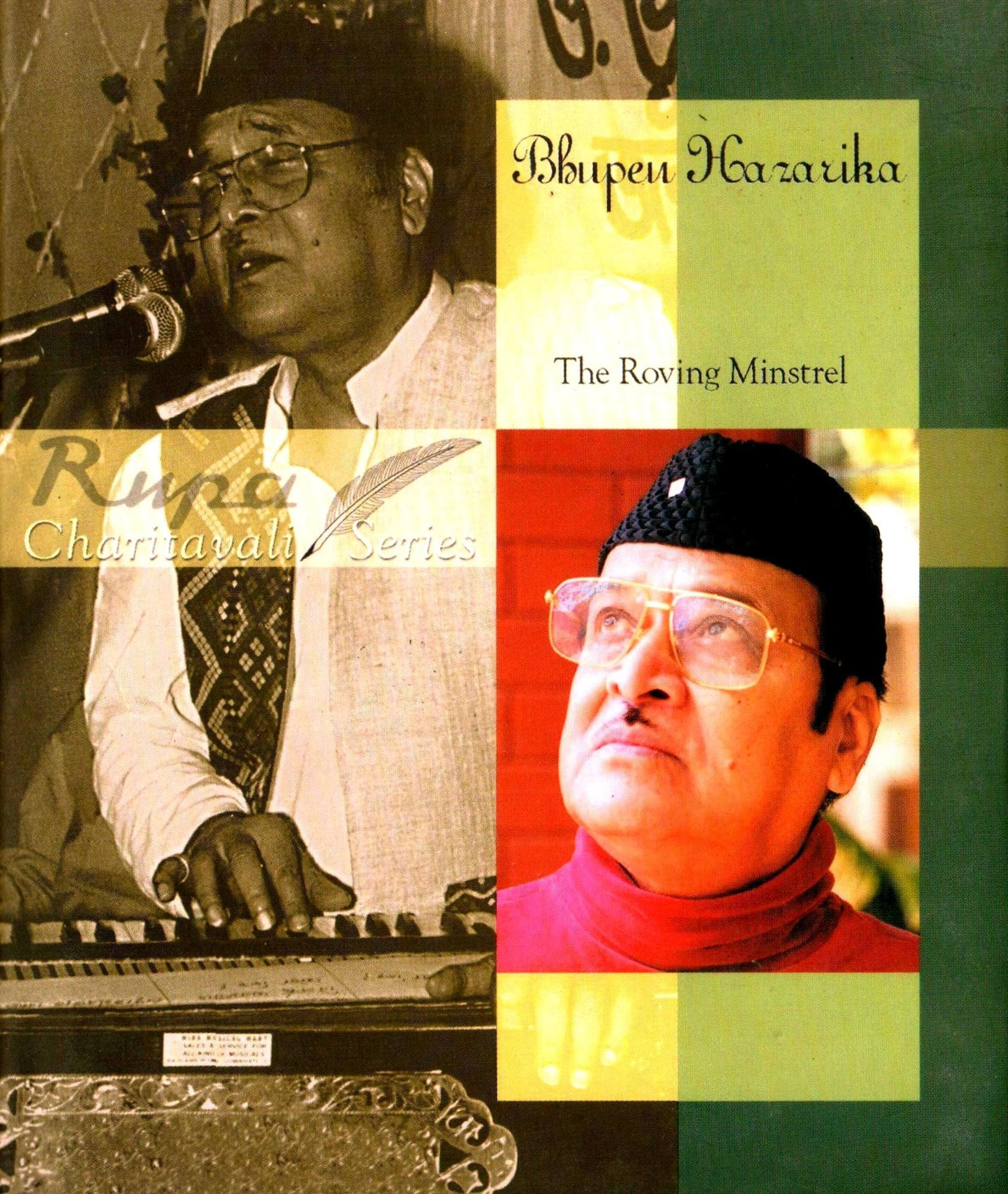 Hazarika Ent Book Pdf5951482 Hazarika Ent Book Pdf5951482