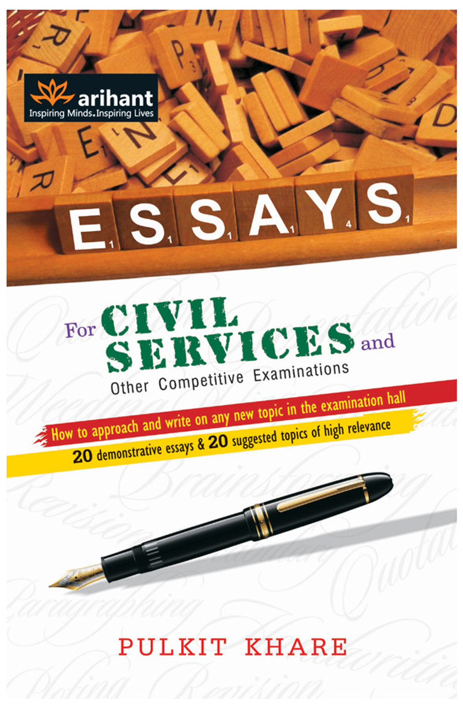 Civil service essay competition