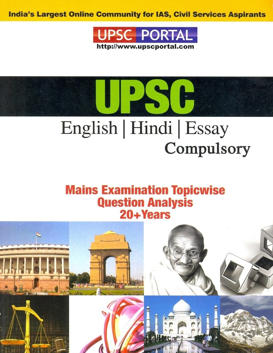 upsc essay topics previous years in hindi