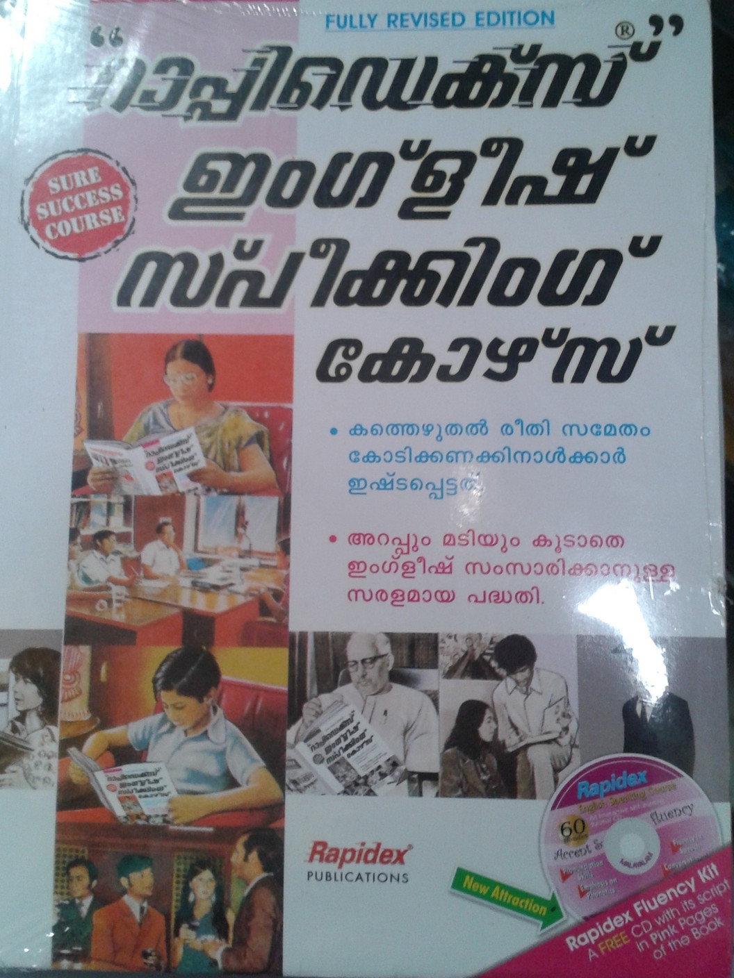 Rapidex English Speaking Book Pdf Malayalam Kambi Zemljanino Ru