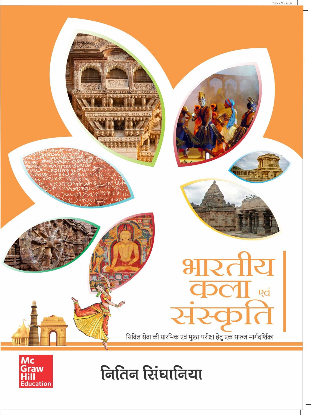 Bharatiya Kala Evam Sanskriti - Buy Bharatiya Kala Evam Sanskriti ...