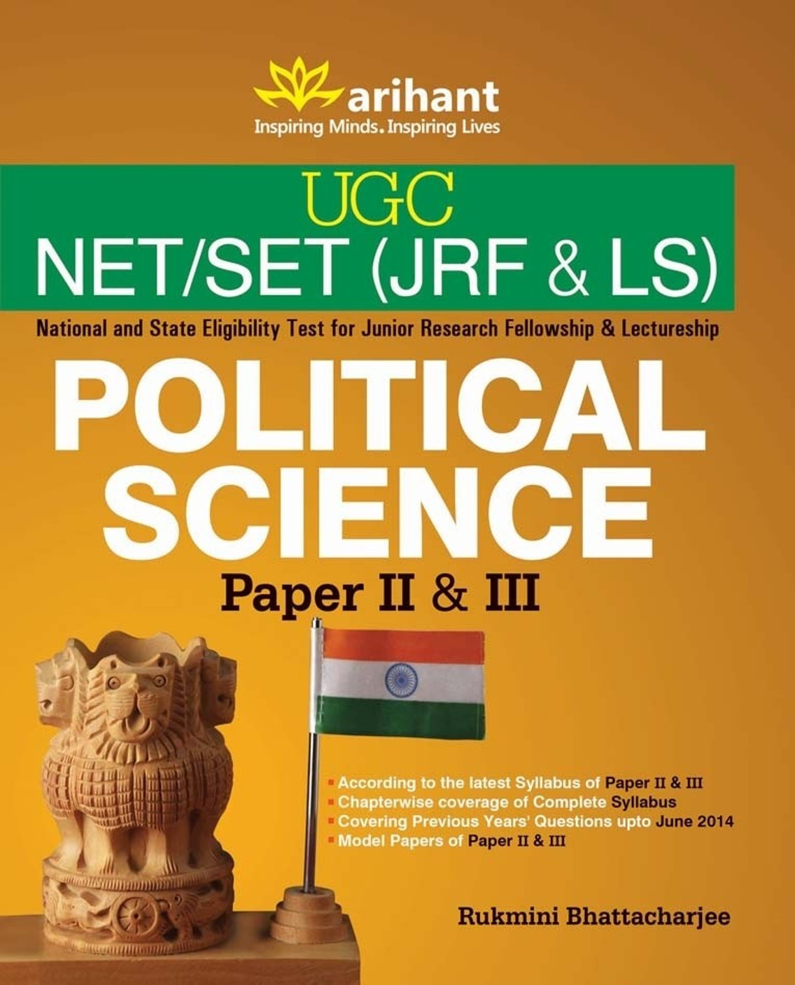 Paper on political science