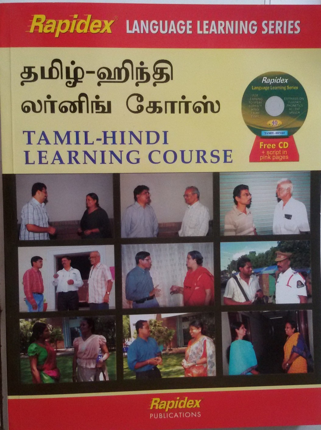 Tamil hindi learning books free download