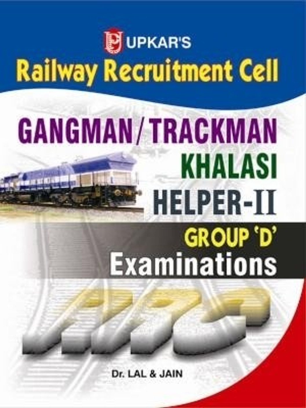 Reviews For D H Home Recruitment Reviews For D H Home Recruitment