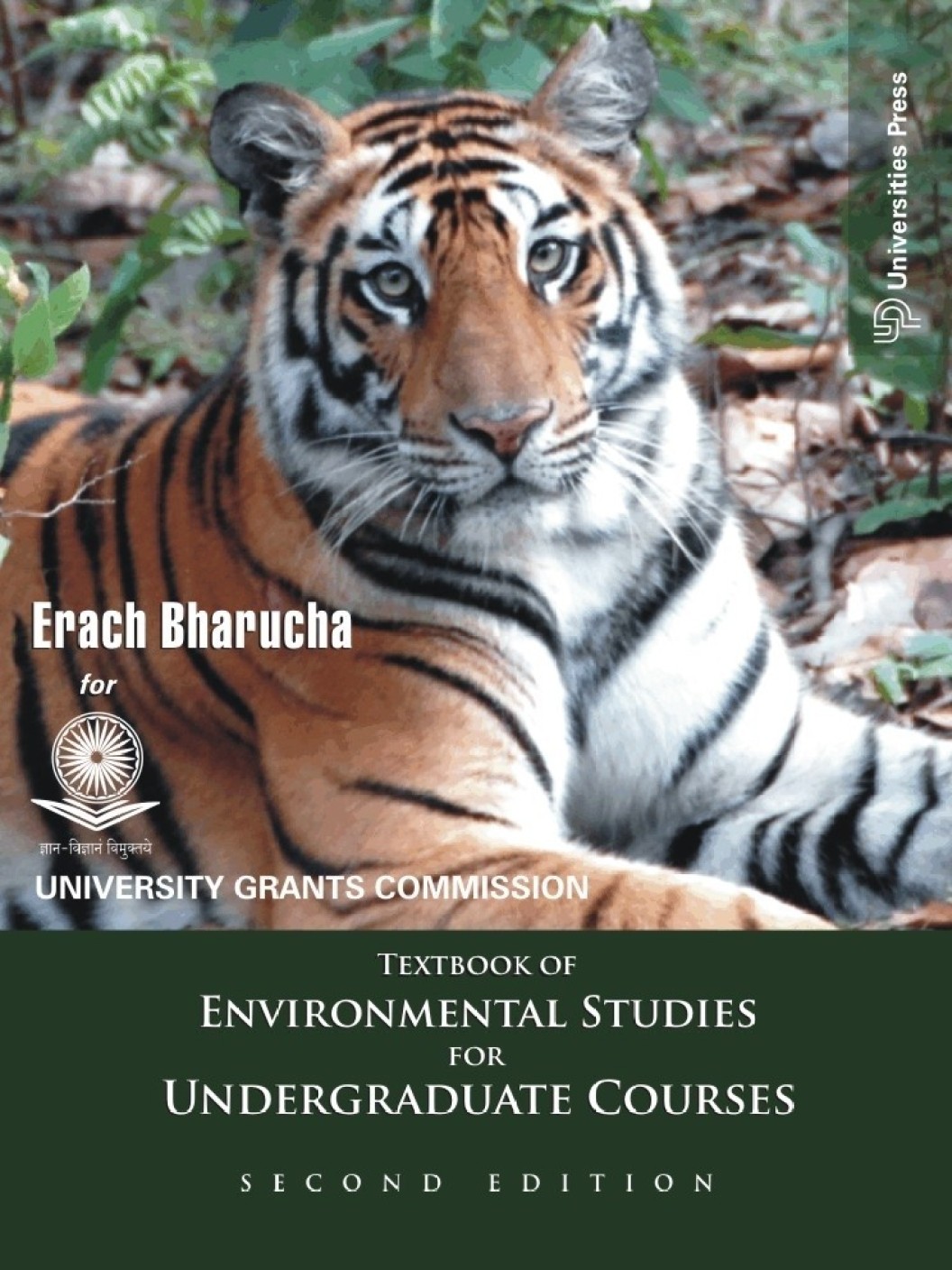 Textbook Of Environmental Studies For Undergraduate Courses 2nd Edition ...