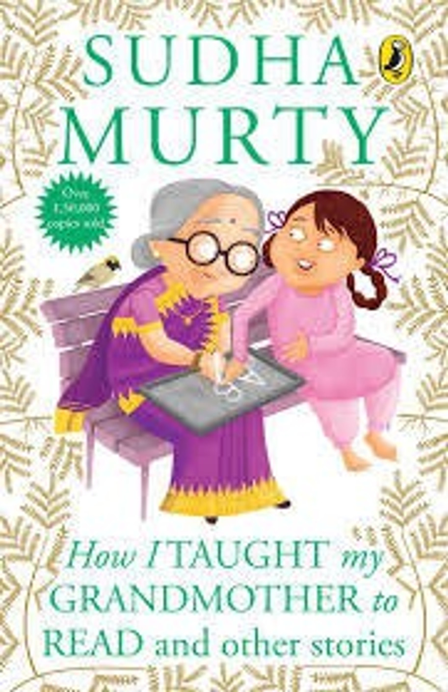 book review how i taught my grandmother to read