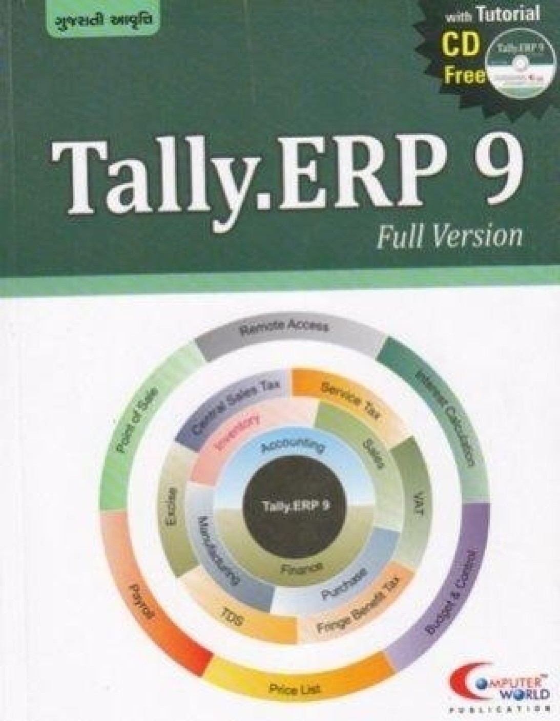 tally erp 9 educational version download