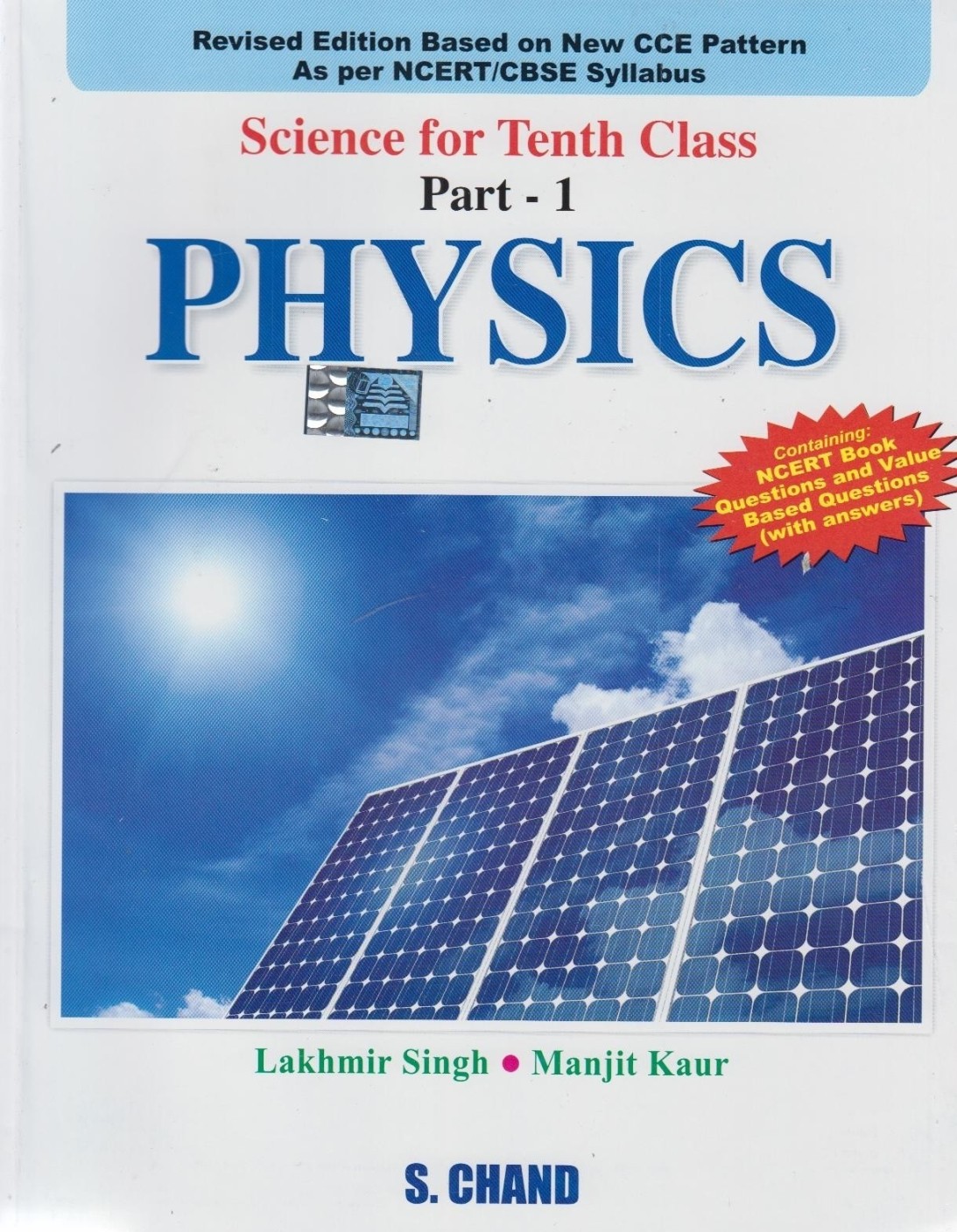 C 10 учебник. Physich Cambridge book for 10 class. Levers physics class 10 Ch 3 Part 2. Solutions books. Big Science 3 teacher's book.