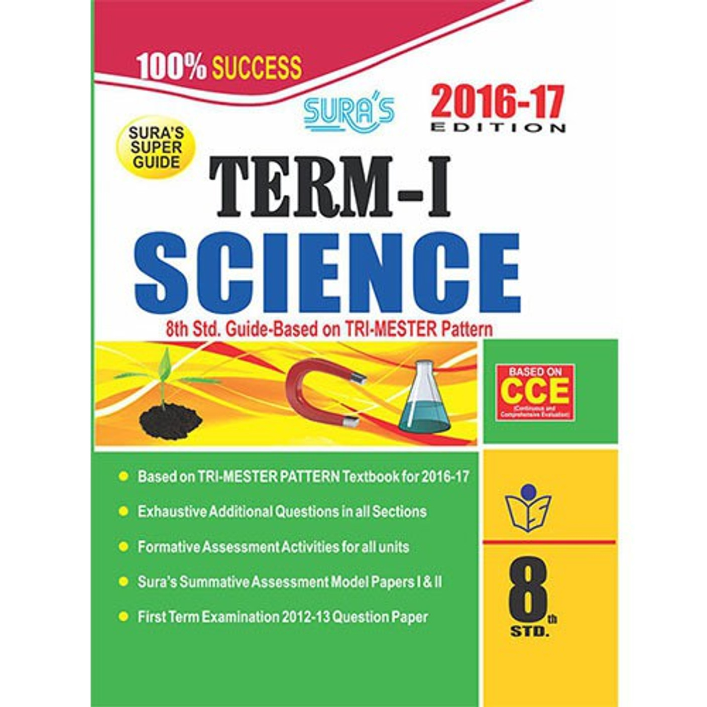 8th Standard All Subject Guide 8th Standard Guide Science Term I Guide English Medium Tamilnadu State