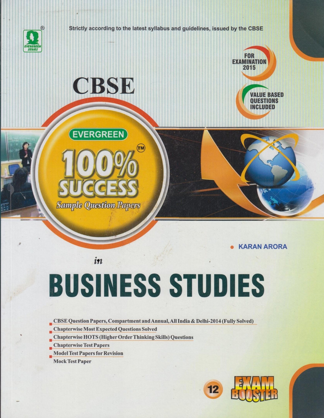 business studies essay business studies essay