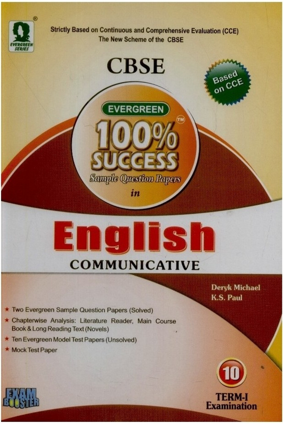 english essay class 12 english essay class 12