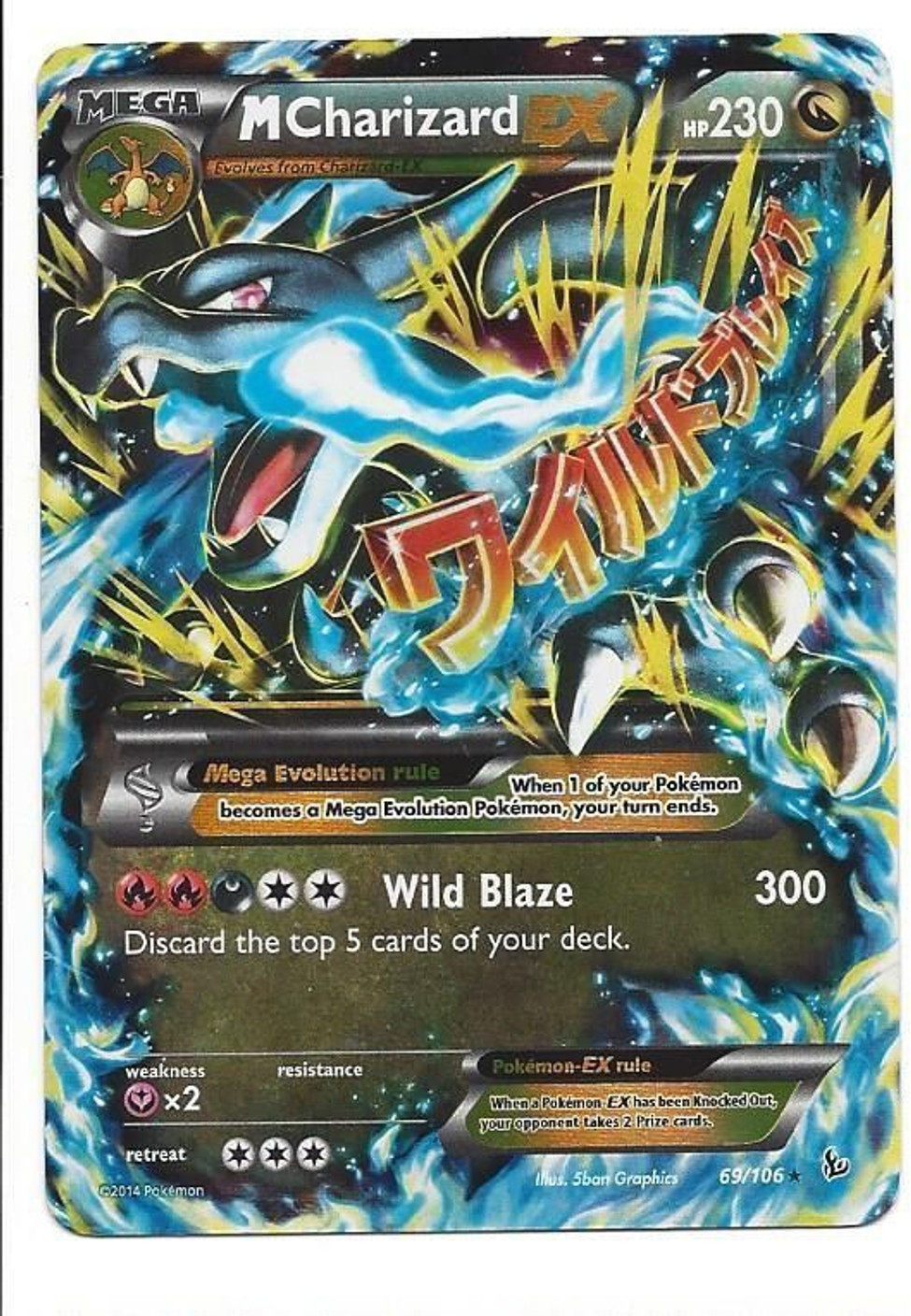 Pokemon M Charizard X - M Charizard X . shop for Pokemon products in