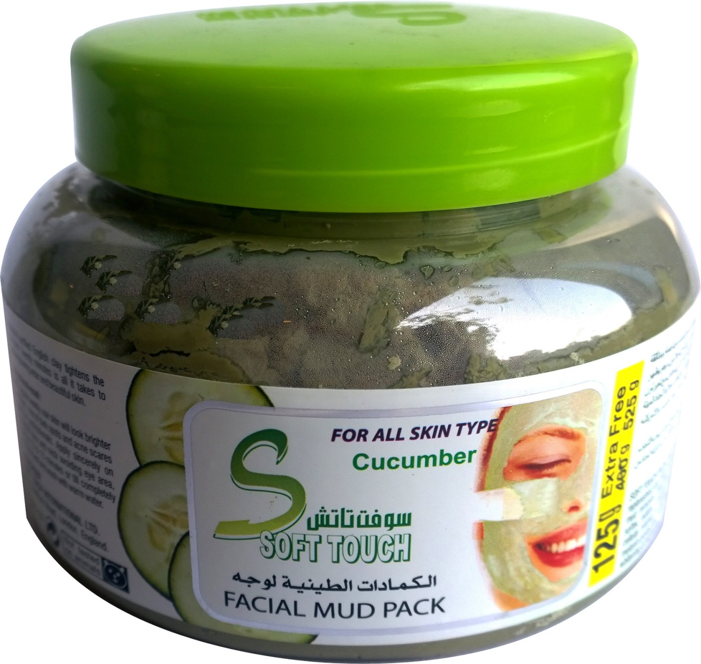 Softtouch Cucumber Facial Mud Pack - Price in India, Buy 