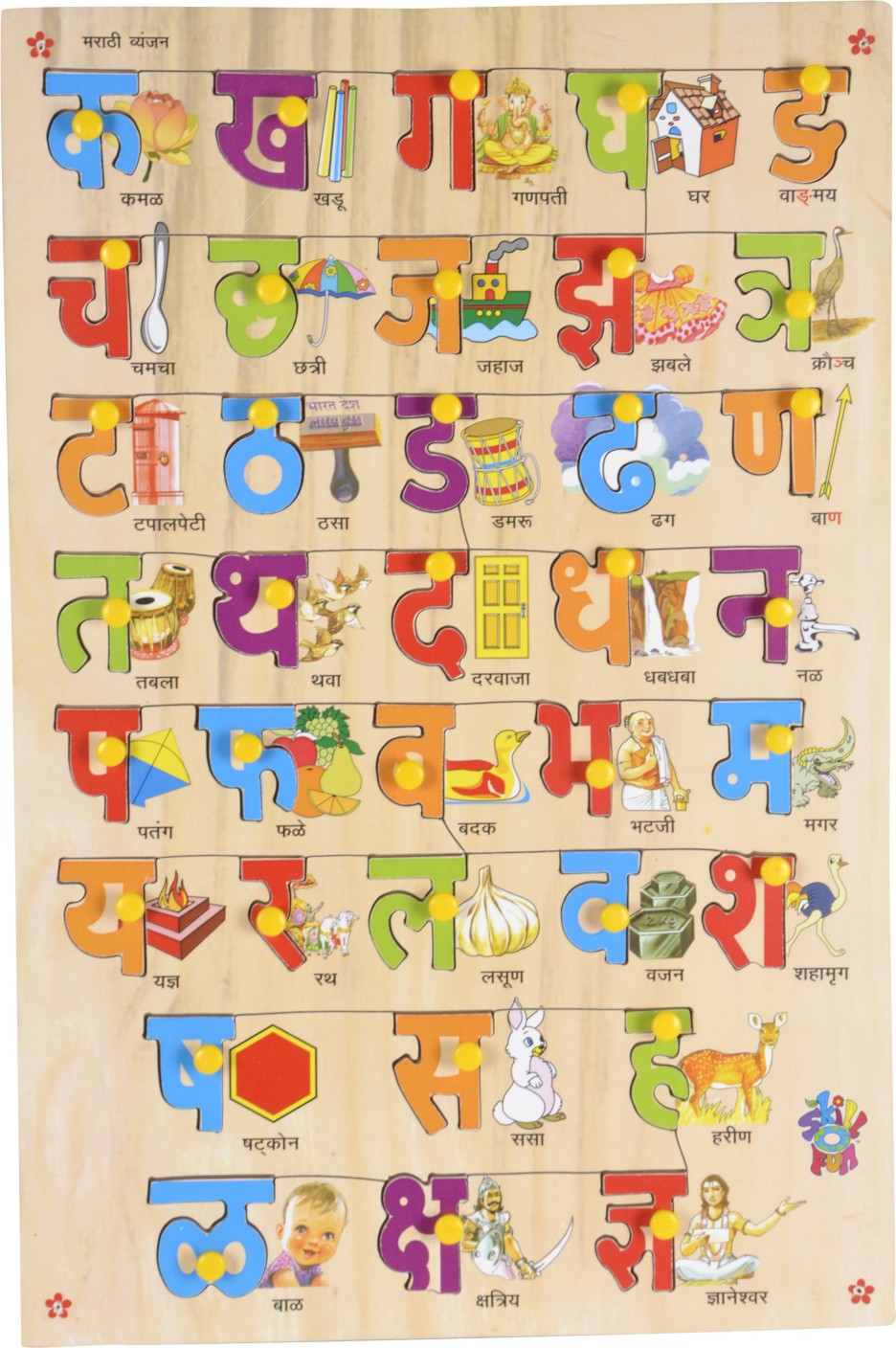 Skillofun Hindi Alphabet Tray with Picture Price in India - Buy ...