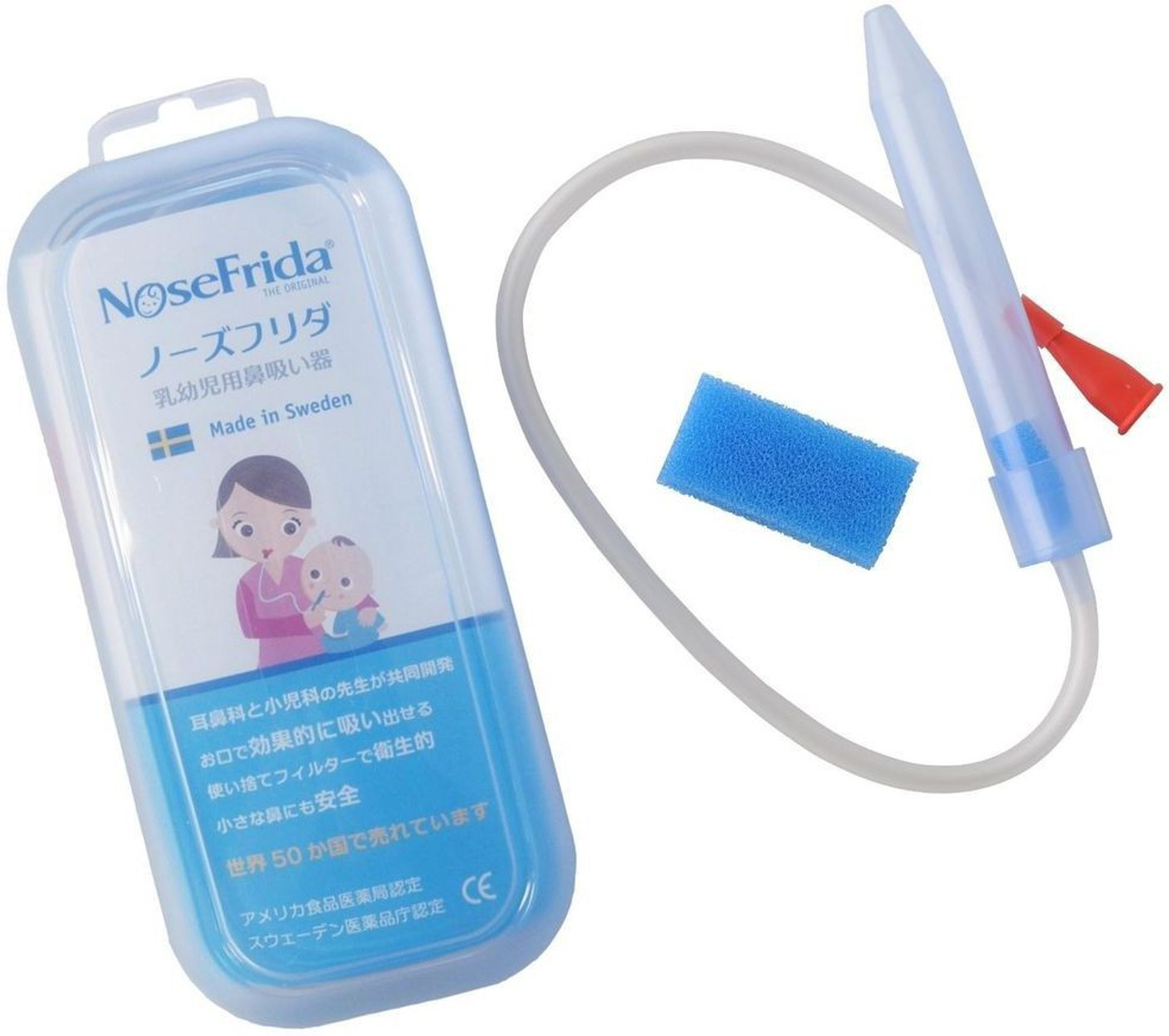 Nosefrida 138 Manual Nasal Aspirator Price in India Buy Nosefrida 138