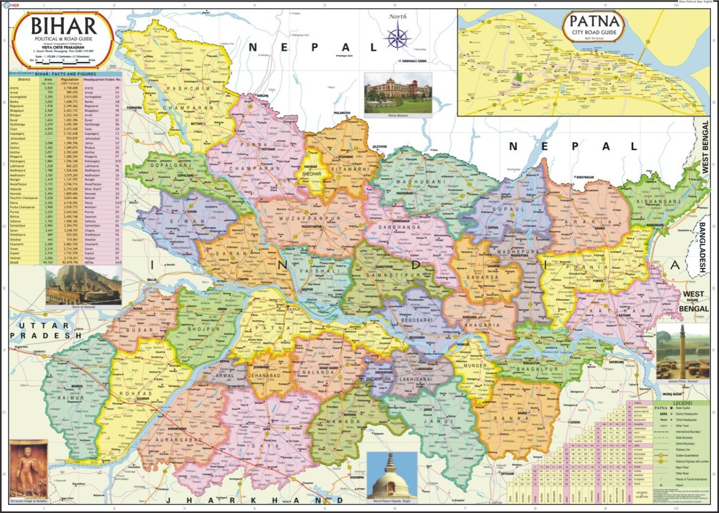 Bihar Map Political Paper Print Maps Posters In India Buy Art bihar-map-political-paper-print-maps-posters-in-india-buy-art