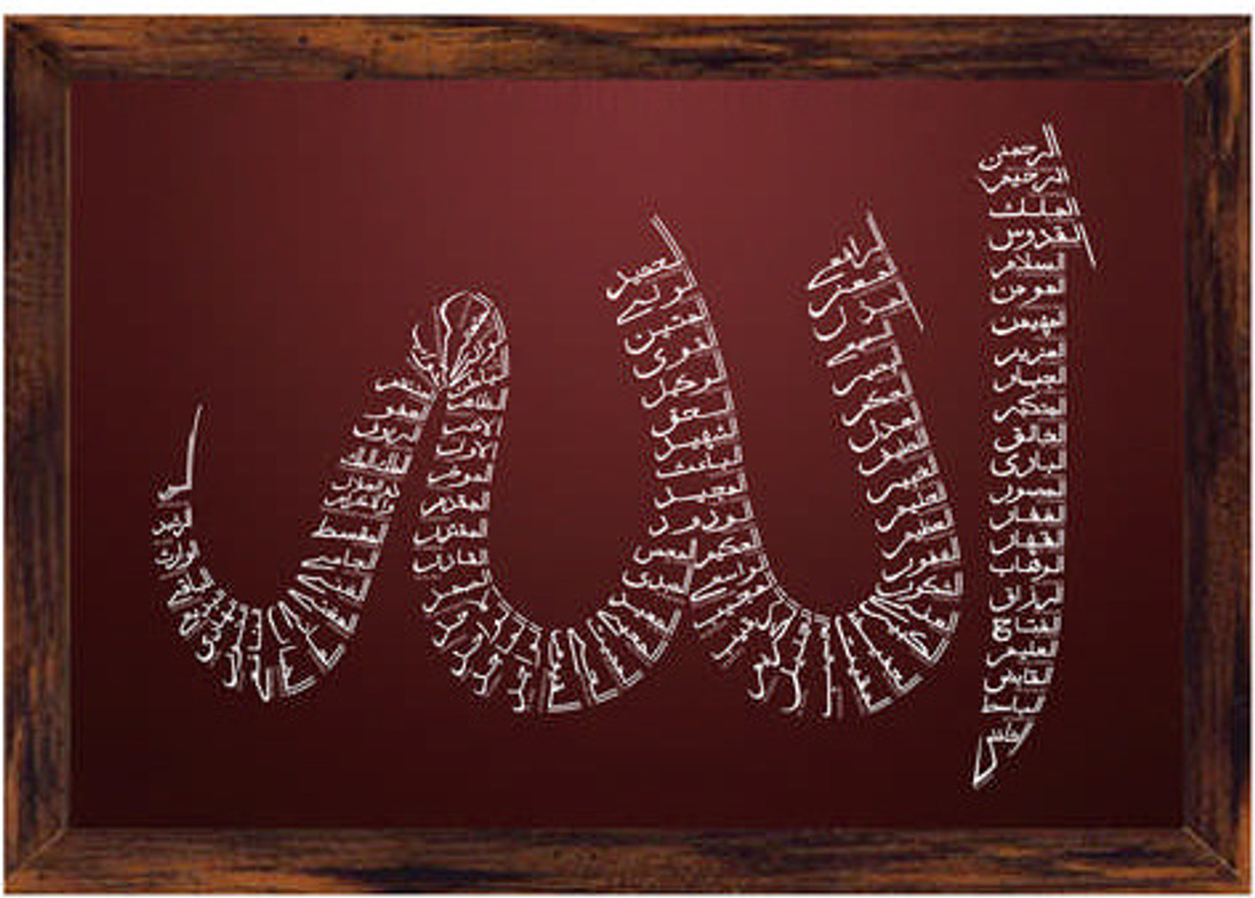 99 Names of Allah Canvas Art - Religious posters in India ... 99 Names of Allah Canvas Art - Religious posters in India ...