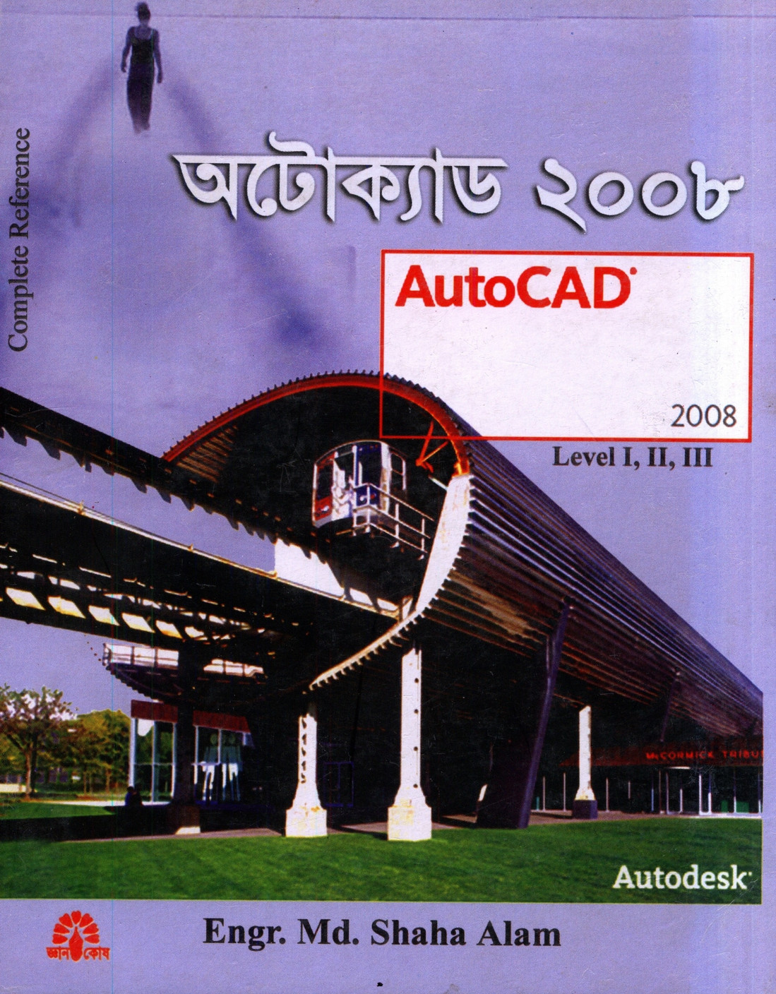 autocad cost autocad cost