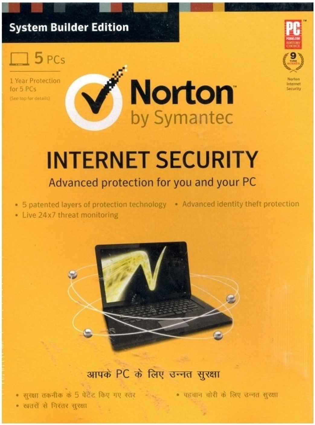 best price norton internet security 2014 best price norton internet security 2014