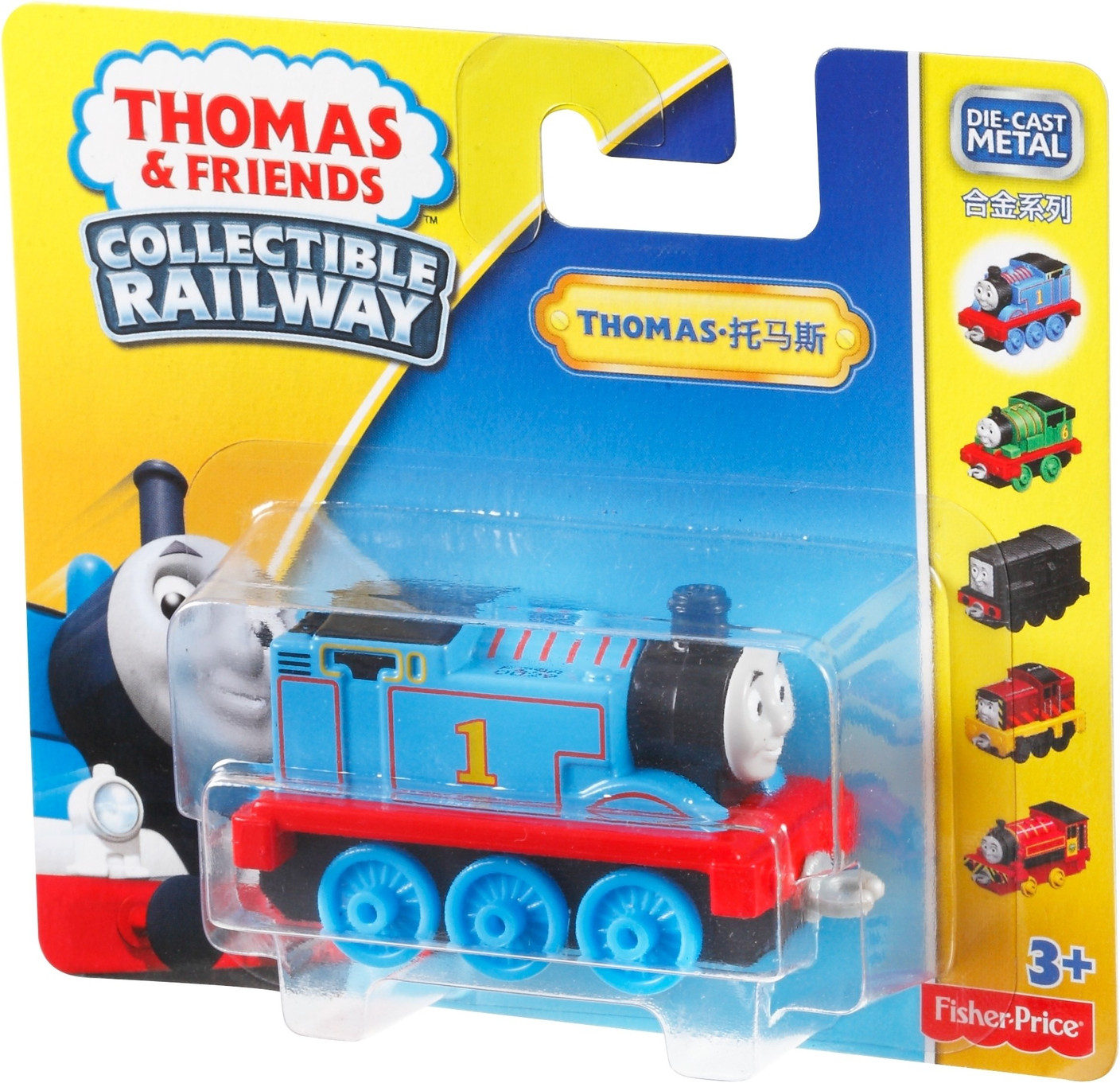 Thomas & Friends Collectible Railway Collectible Railway . Buy Thomas