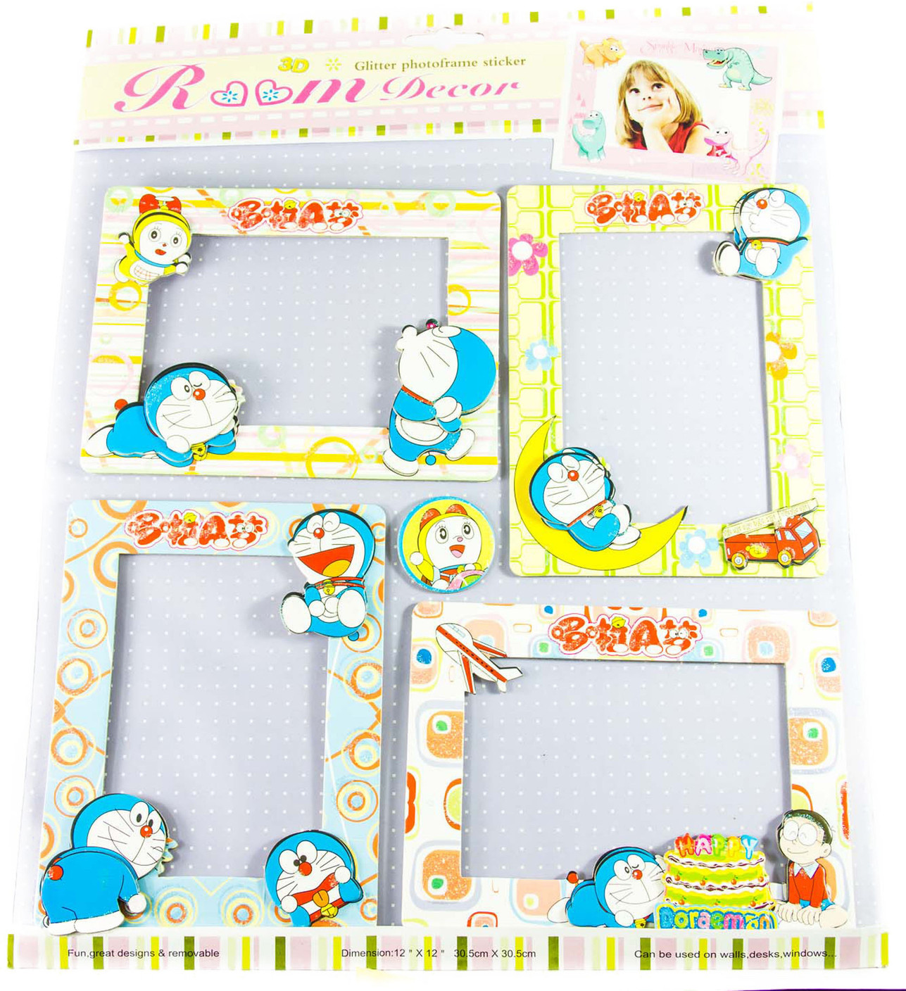 The Souq Doraemon 3D Photo Frame Wall Sticker Set of 4 Price in India