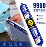 VBCART Waterproof Silicone Sealant,HIGH STRENGTH SILICON SEALNT Adhesive (750 g) Adhesive (700 ml)