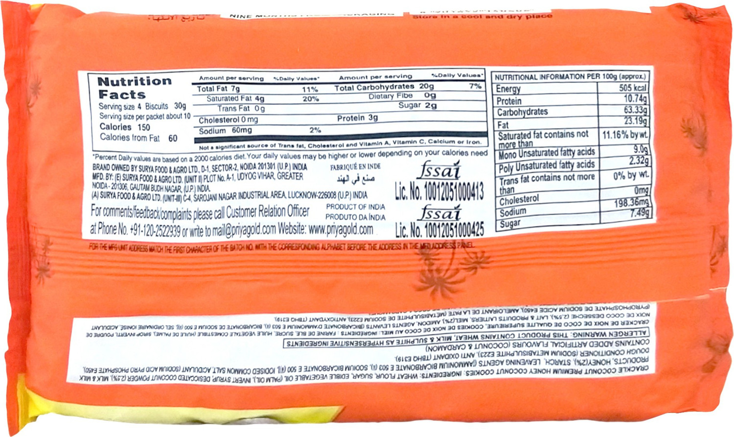 Image of Priyagold Crackle Coconut & Honey Cookies Biscuit