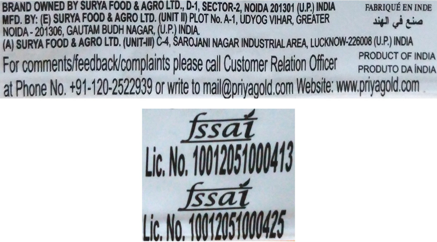 Image of Priyagold Crackle Coconut & Honey Cookies Biscuit