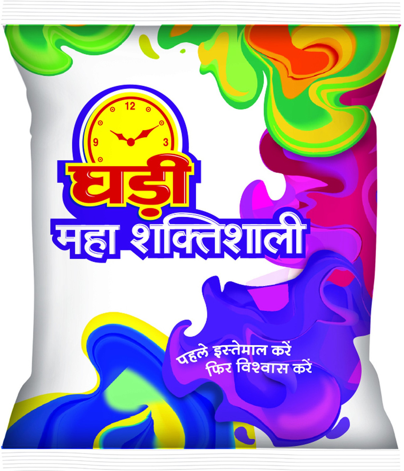 Image of Ghadi Detergent powder Detergent Powder (Advanced) (10 kg)