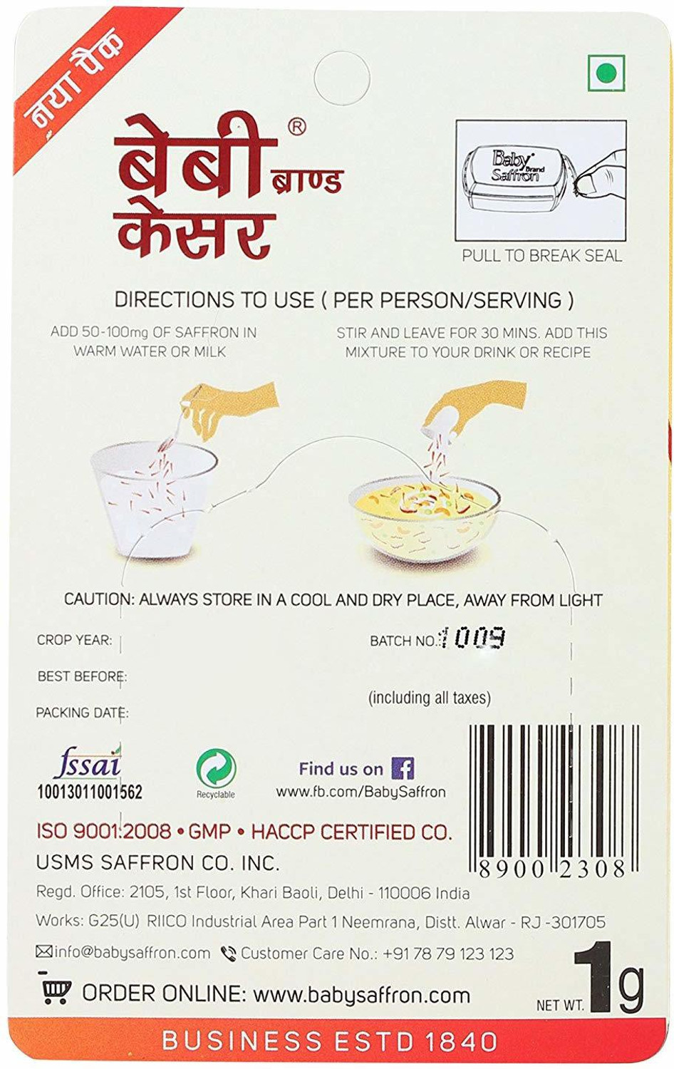 Image of Baby Saffron Baby Brand Kesar 2 gm(2 *1 Gms) (2 x 1 g)