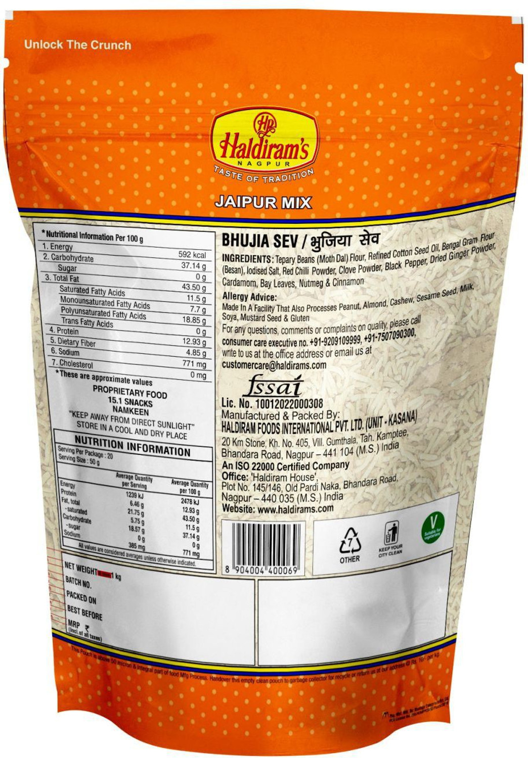 Image of Haldiram's Bhujia Sev Bhujia Sev (1 kg)