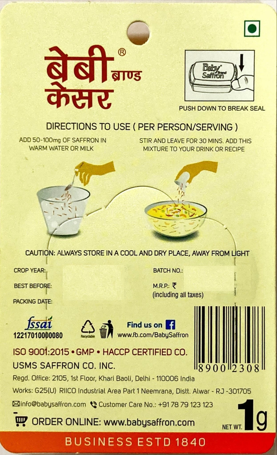 Image of Baby Saffron Baby Brand Kesar 6 gm(6 *1 Gms)