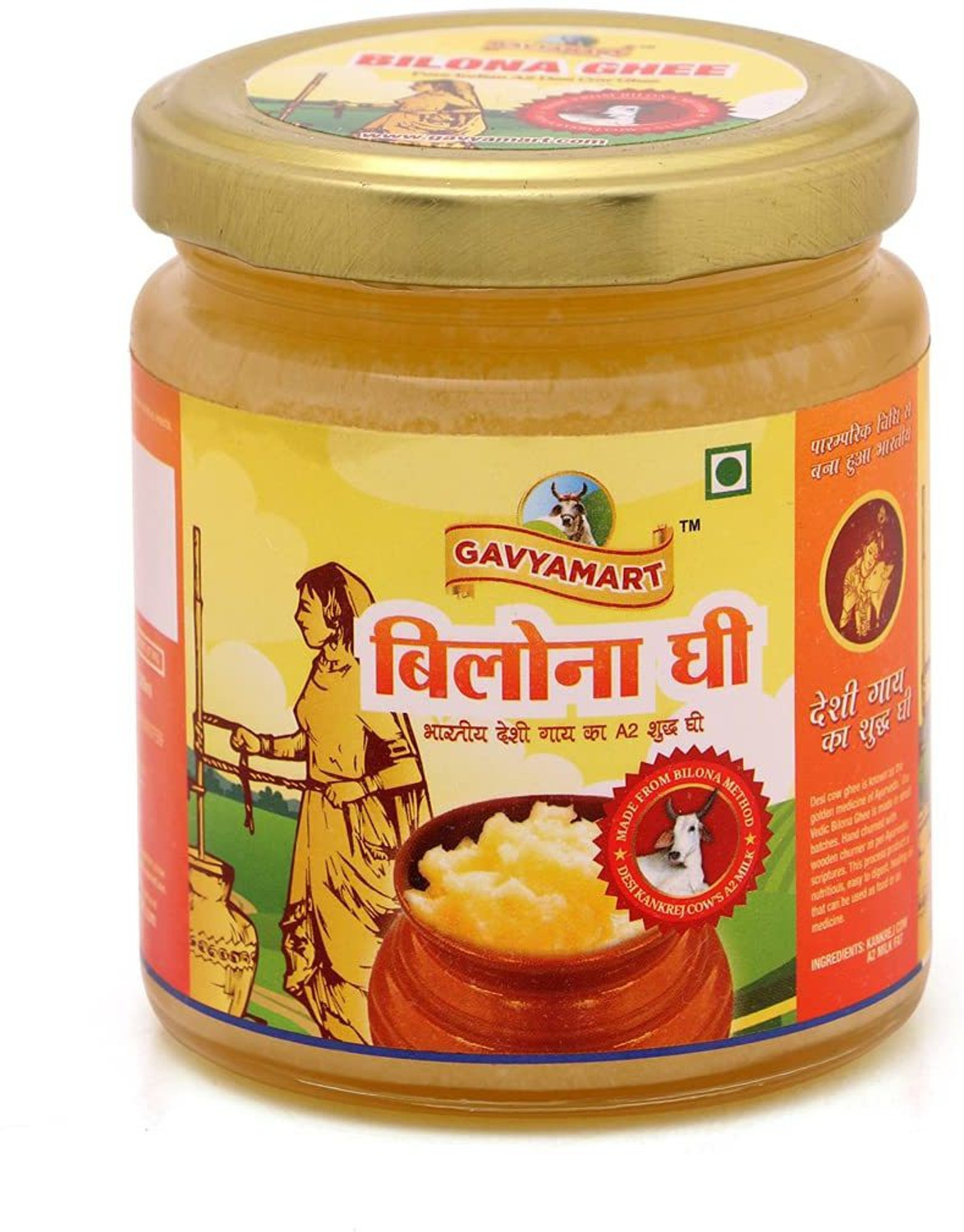 Image of gavyratan Desi Cow Ghee Ghee Can (1 L)