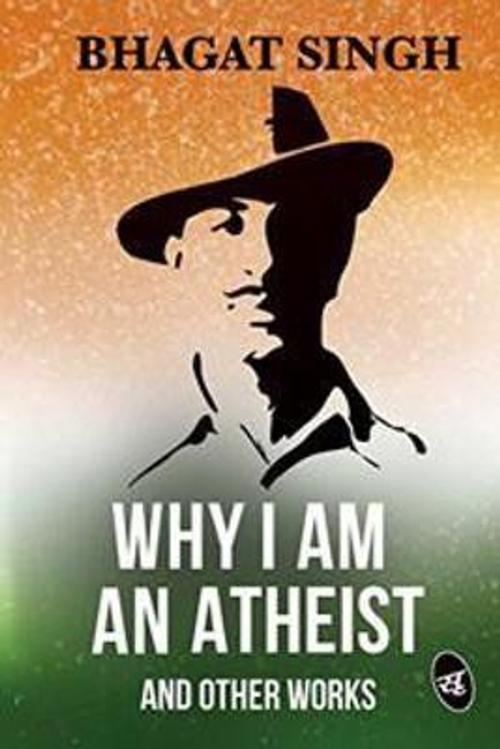 Why I am an Atheist and Other Works  (English, Paperback, Singh Bhagat)