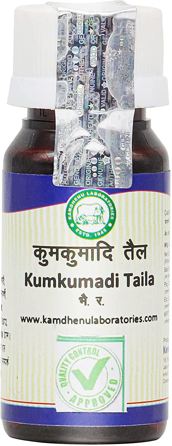 Kamdhenu Kumkumadi Taila 50ml – Ayurvedic Skin Glow Oil