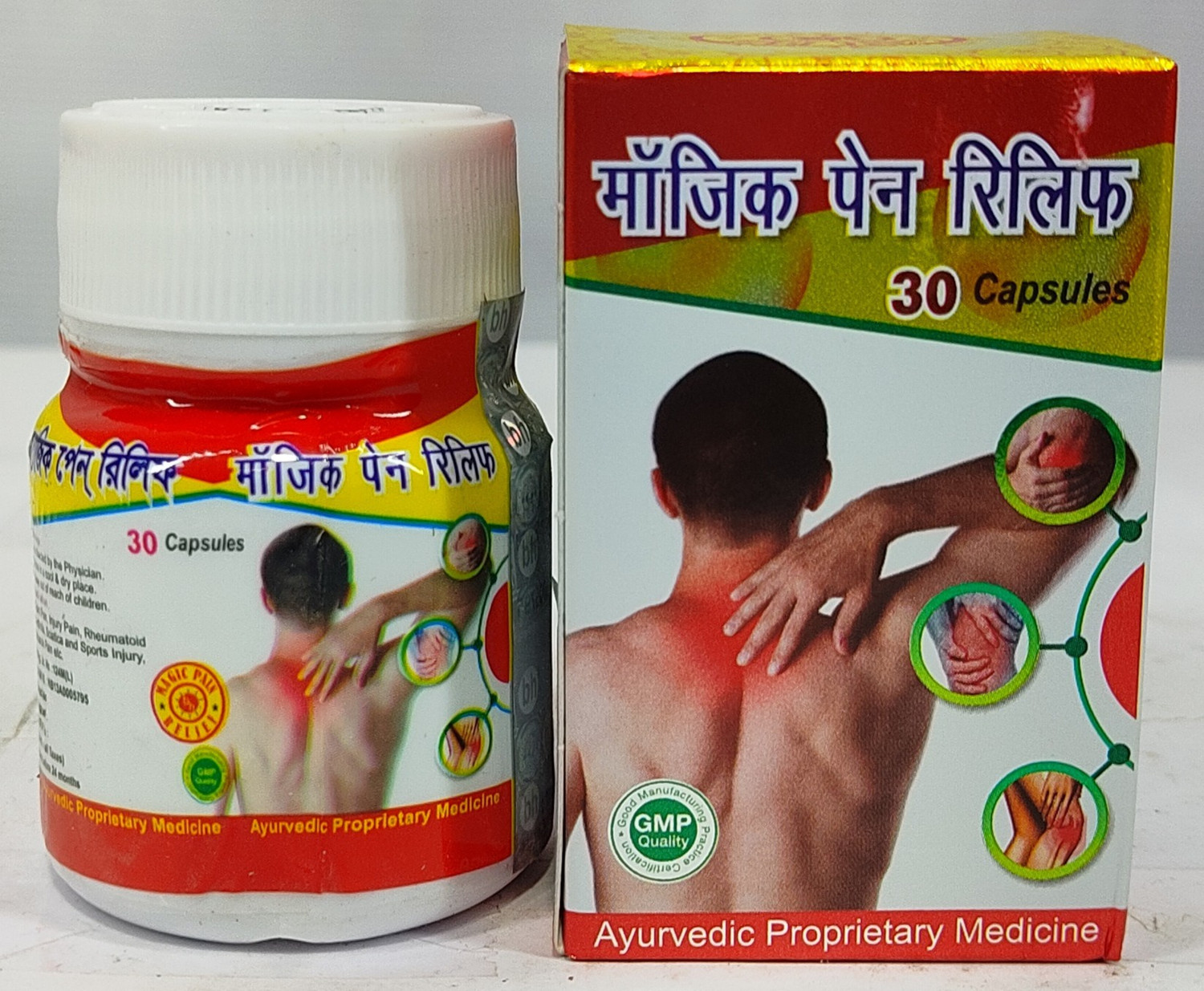Image of PATANJALI PEEDANIL GOLD (20 Tablets)