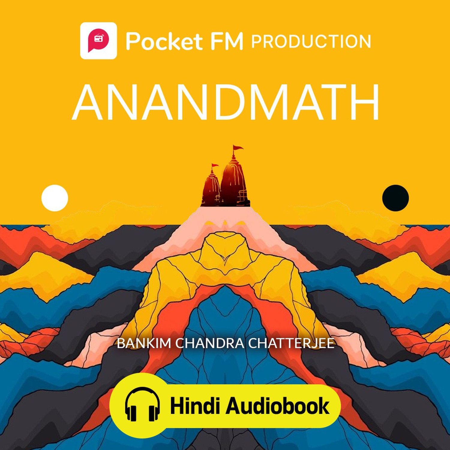 Image of Pocket FM Anandmath (Hindi Audiobook) | By Bankim Chandra Chatterjee | Android Devices Only | Vocational & Personal Development (Audio) Vocational & Personal Development (Audio)