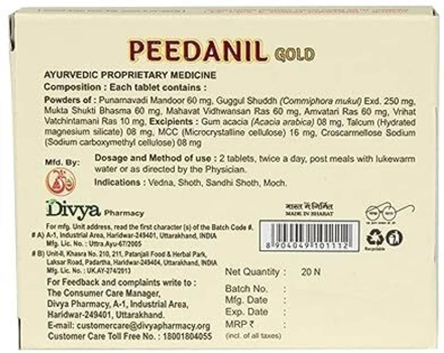 Image of PATANJALI PEEDANIL GOLD (20 Tablets)