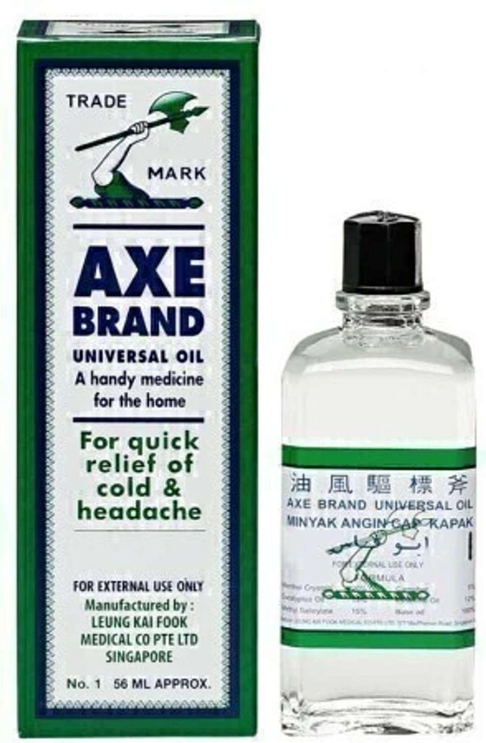 Axe Universal Oil Imported 56ml – Authentic Liquid