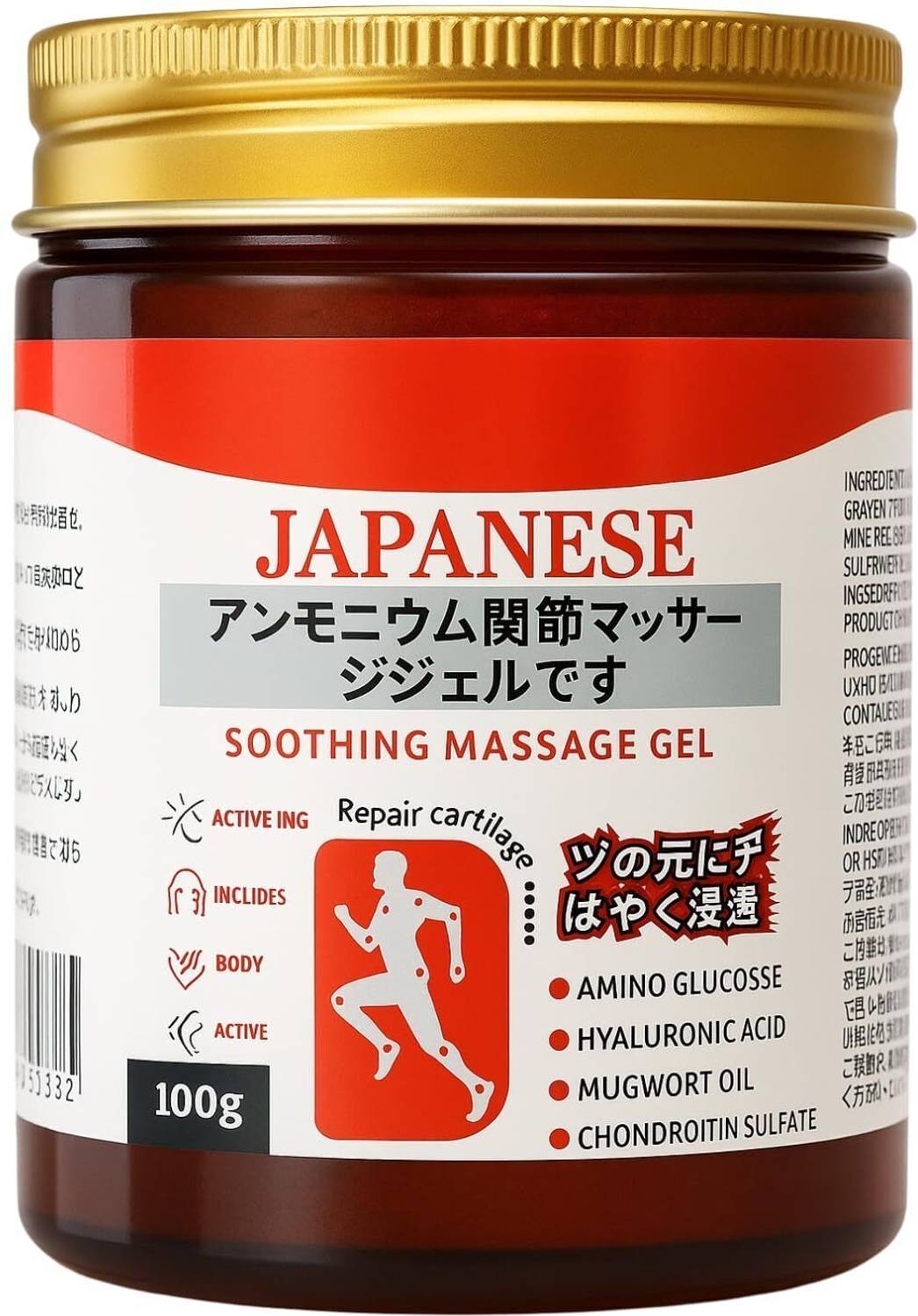 seekolo Japanese Instant Pain Relief Massage Gel Comfort for Joint Gel