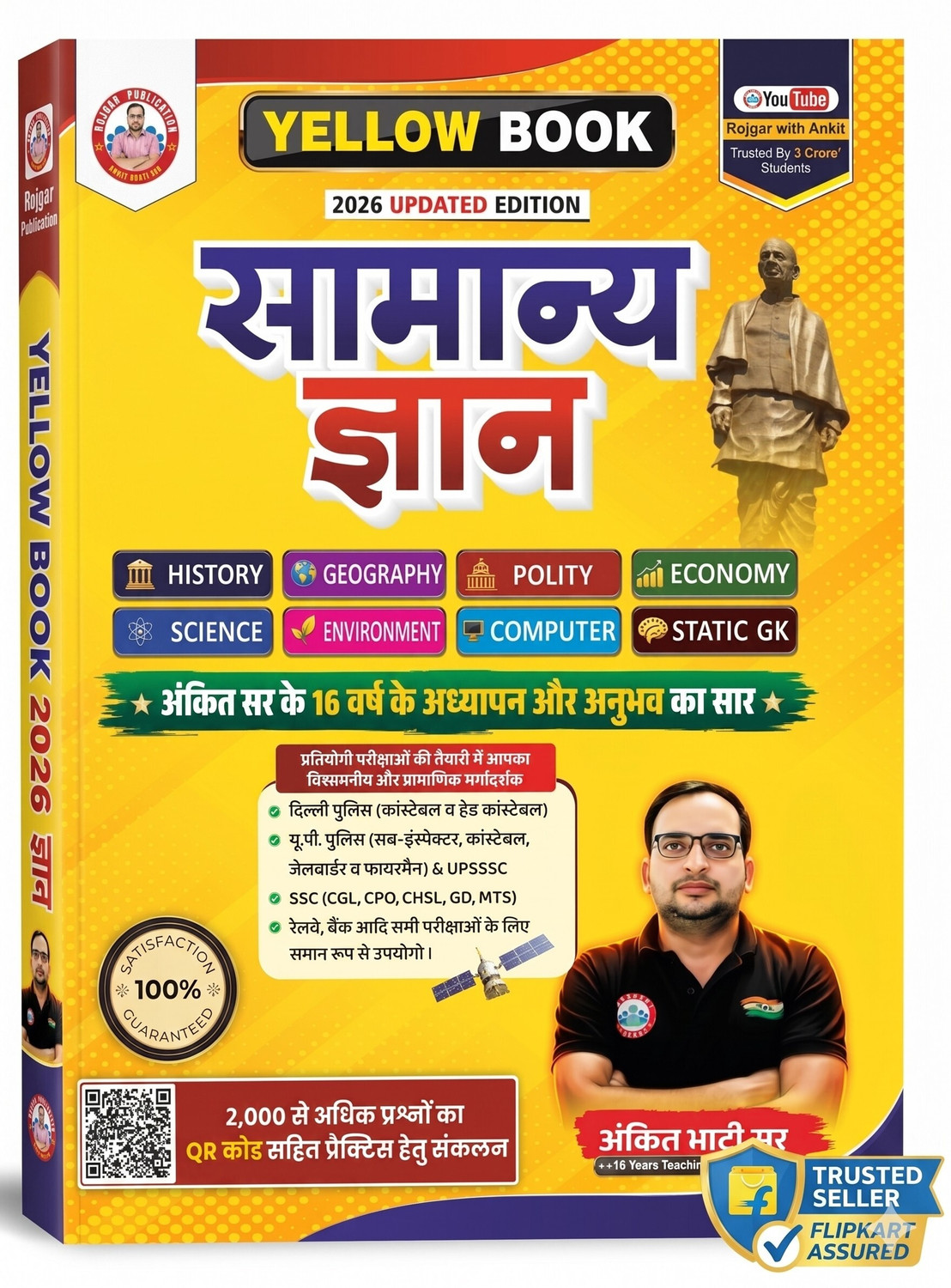 ANKIT BHATI SAMANYA GYAN ( GENERAL KNOWLEDGE) FOR ALL COMPETITIVE EXAM