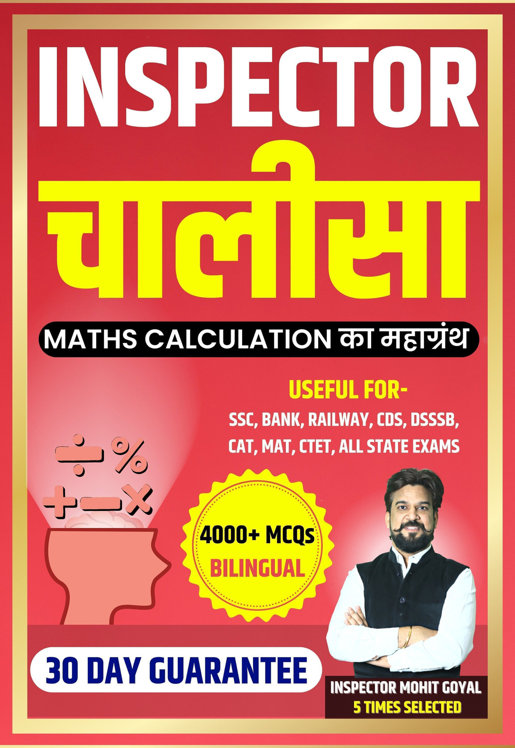 Inspector Chalisa | Mathematics | Calculation Book | Mohit Goyal Sir | 4000+ MCQ'S  - inspector chalisa