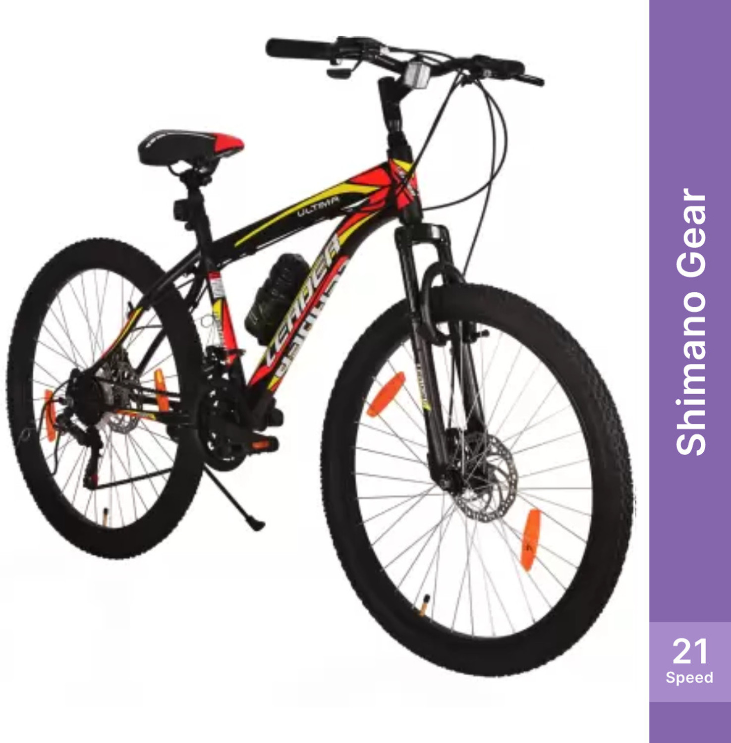 Cosmic cycle sale without gear
