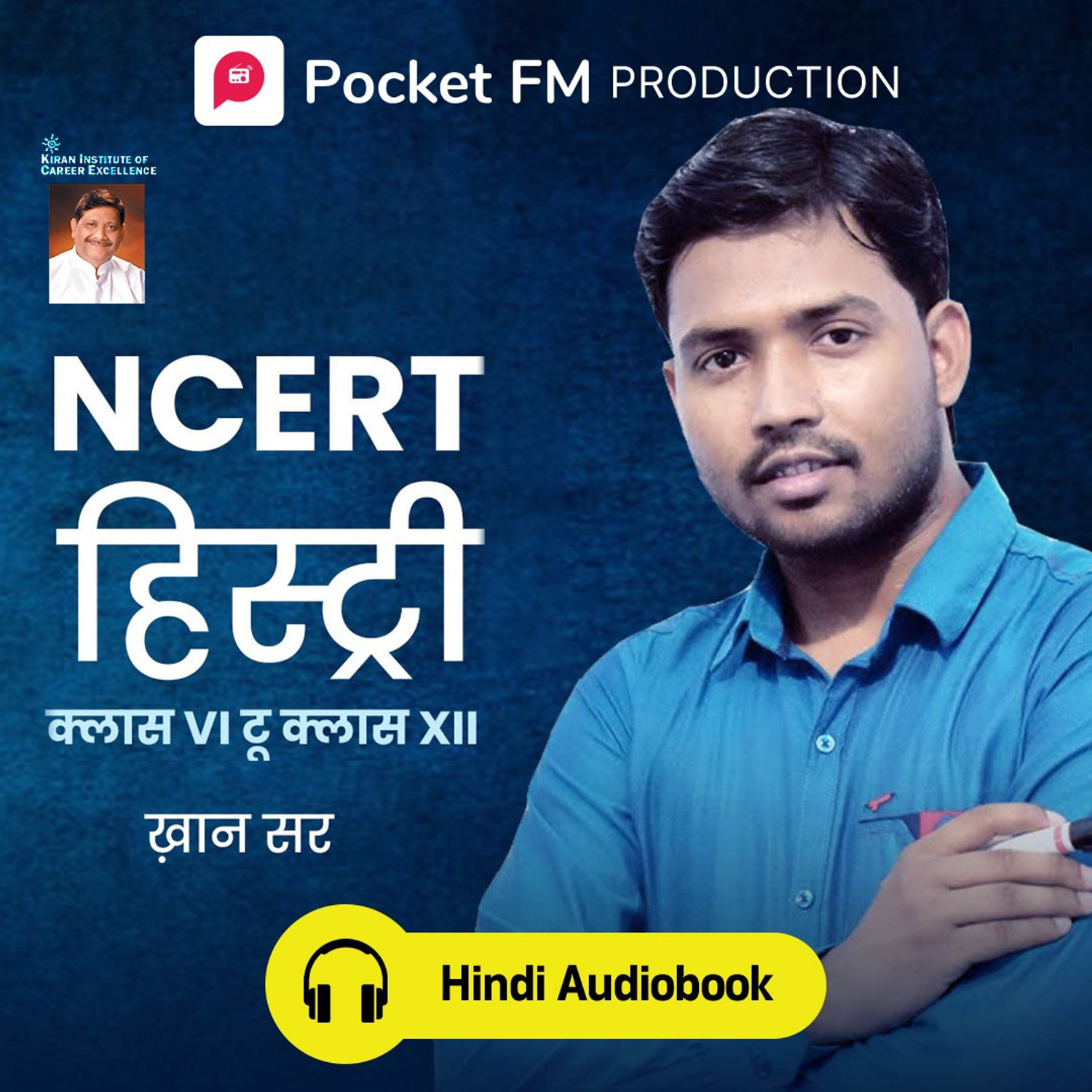 Image of Pocket FM NCERT Class VI to Class XII History (Hindi Audiobook) | By Khan Sir | Android Devices Only | Vocational & Personal Development (Audio) School (Audio)