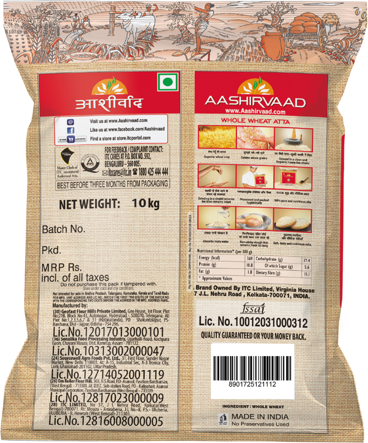 Image of AASHIRVAAD Shudh Chakki Atta